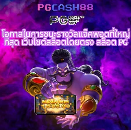 pgzeed 168